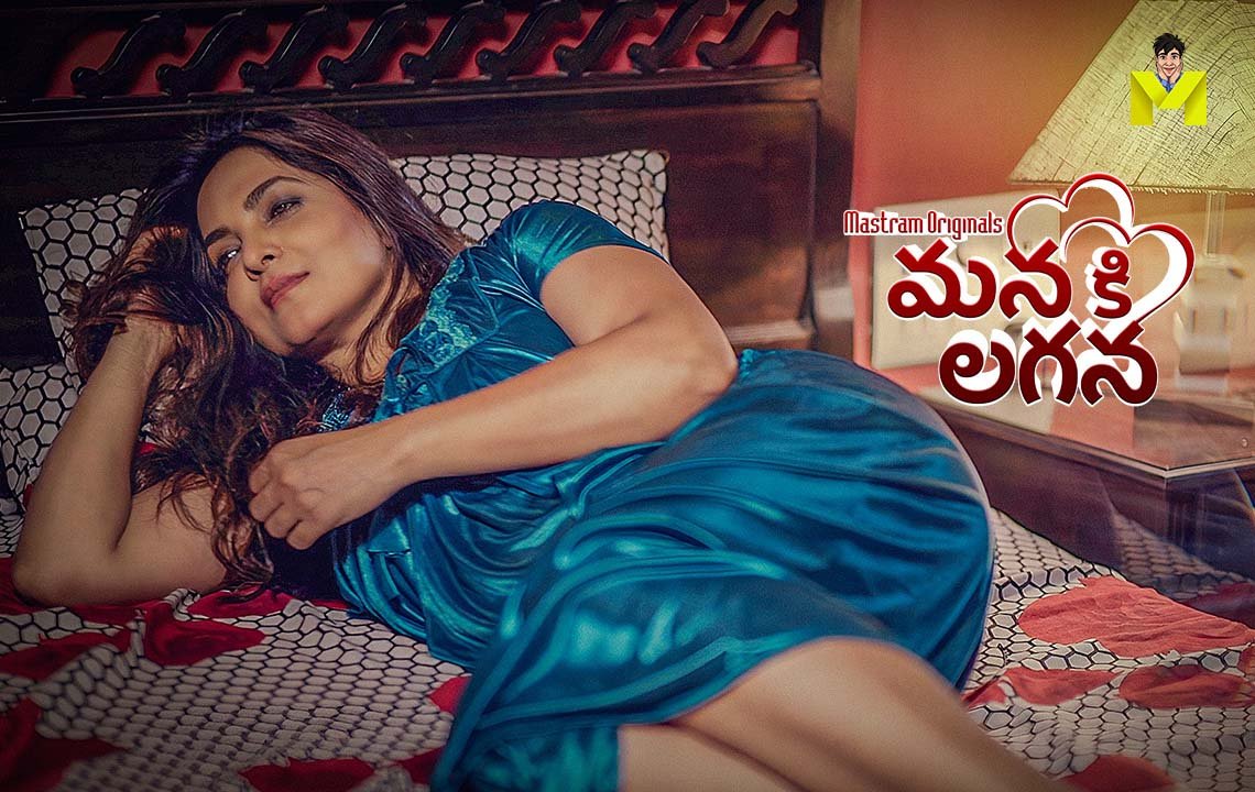 Man Ki Lagan Telugu